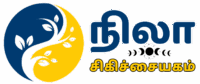 Nila Clinic